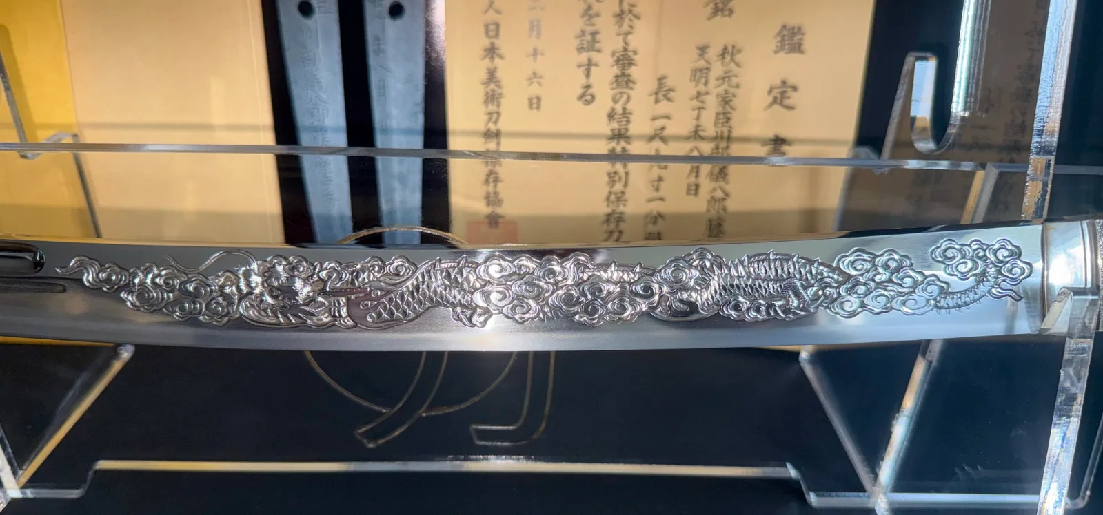 Suishinshi Masahide Wakizashi Tokubetsu Hozon, close-up of intricate dragon and cloud engraving on sword blade