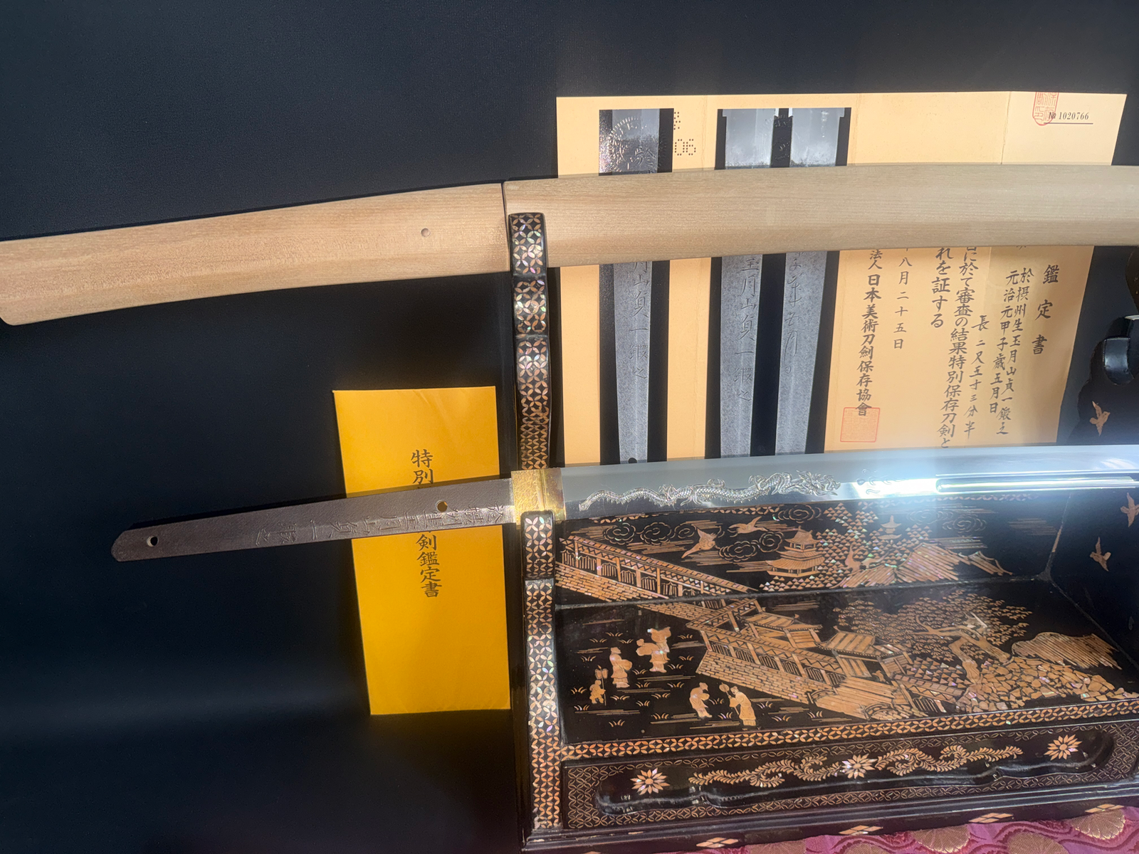 Japanese Masterpiece Katana by Gassan Sadakazu NBTHK Tokubetsu Hozon, blade and shirasaya on a decorated stand with documents