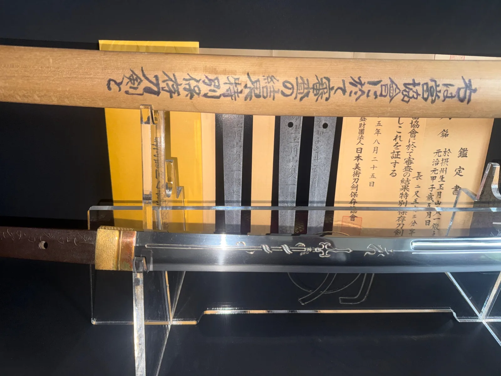 Gassan Sadakazu katana blade with engraved horimono, NBTHK Tokubetsu Hozon certificate & nakago visible