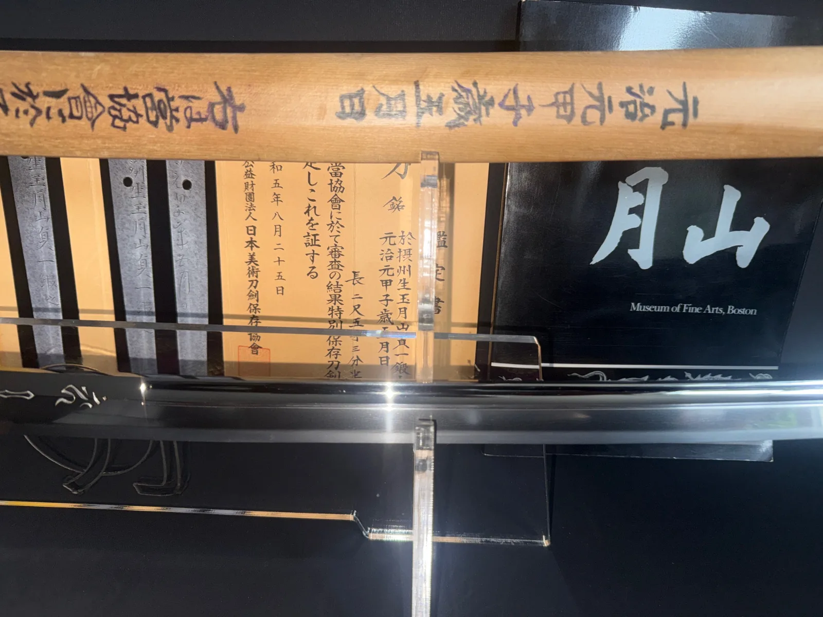 Gassan Sadakazu Japanese Masterpiece Katana, blade, documents, and wooden case top view for Kyodai Originals