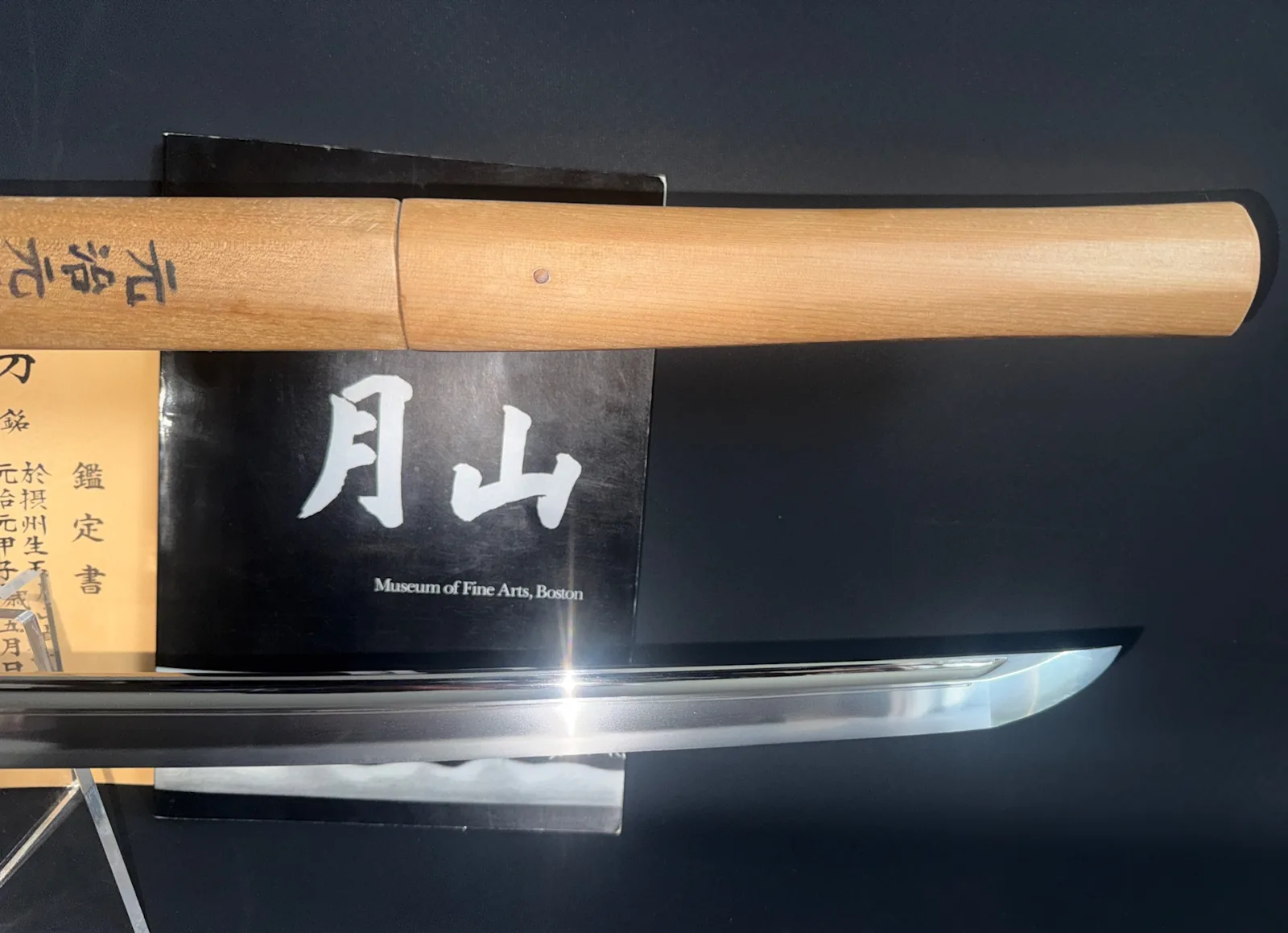 Japanese Masterpiece Katana by Gassan Sadakazu with shining blade and a wooden shirasaya and documentation