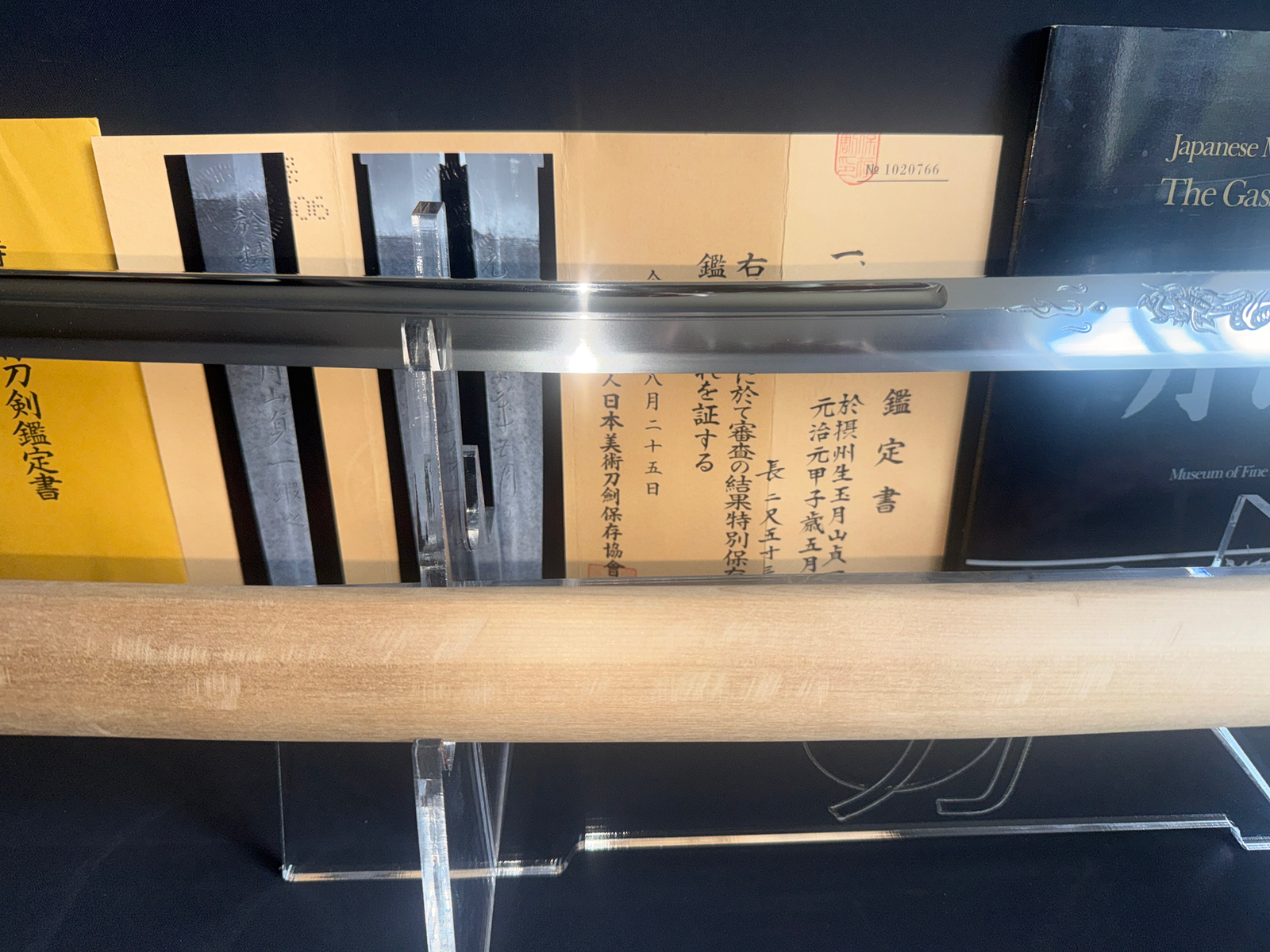 Japanese Masterpice Katana by Gassan Sadakazu NBTHK Tokubetsu Hozon Documented in Shin Shintō Taikan , view 13