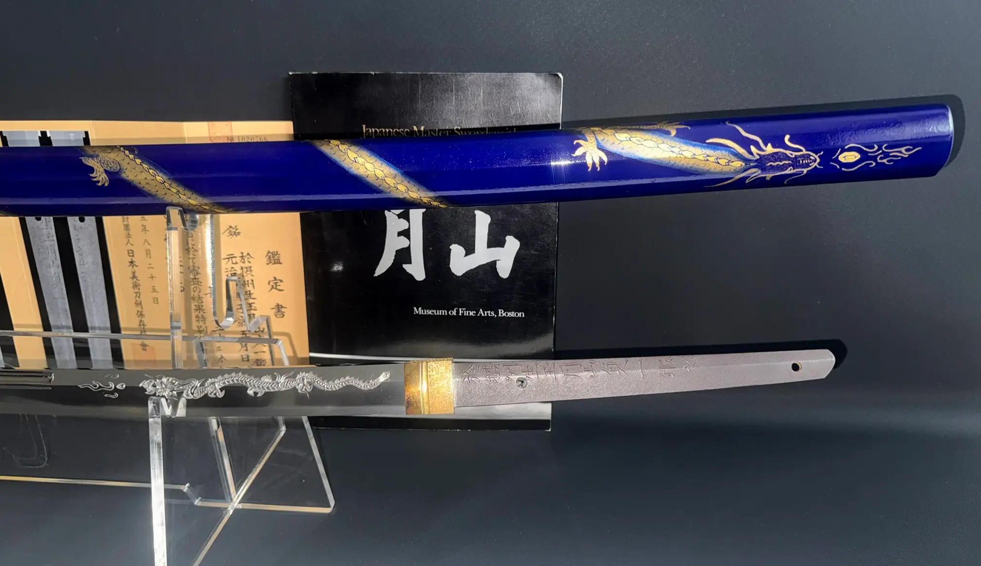 Katana Gassan Sadakazu Masterpiece, blue saya and blade with dragon engraving, NBTHK Tokubetsu Hozon