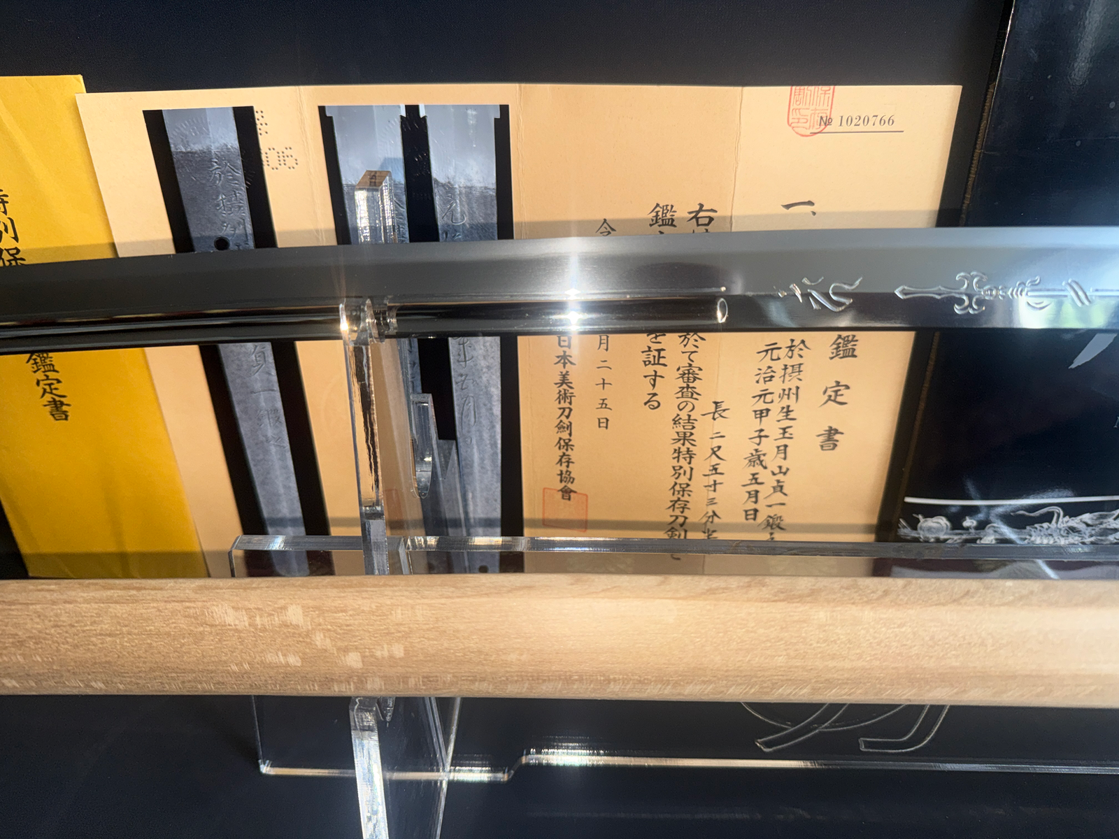 Japanese Masterpice Katana by Gassan Sadakazu NBTHK Tokubetsu Hozon Documented in Shin Shintō Taikan , view 21
