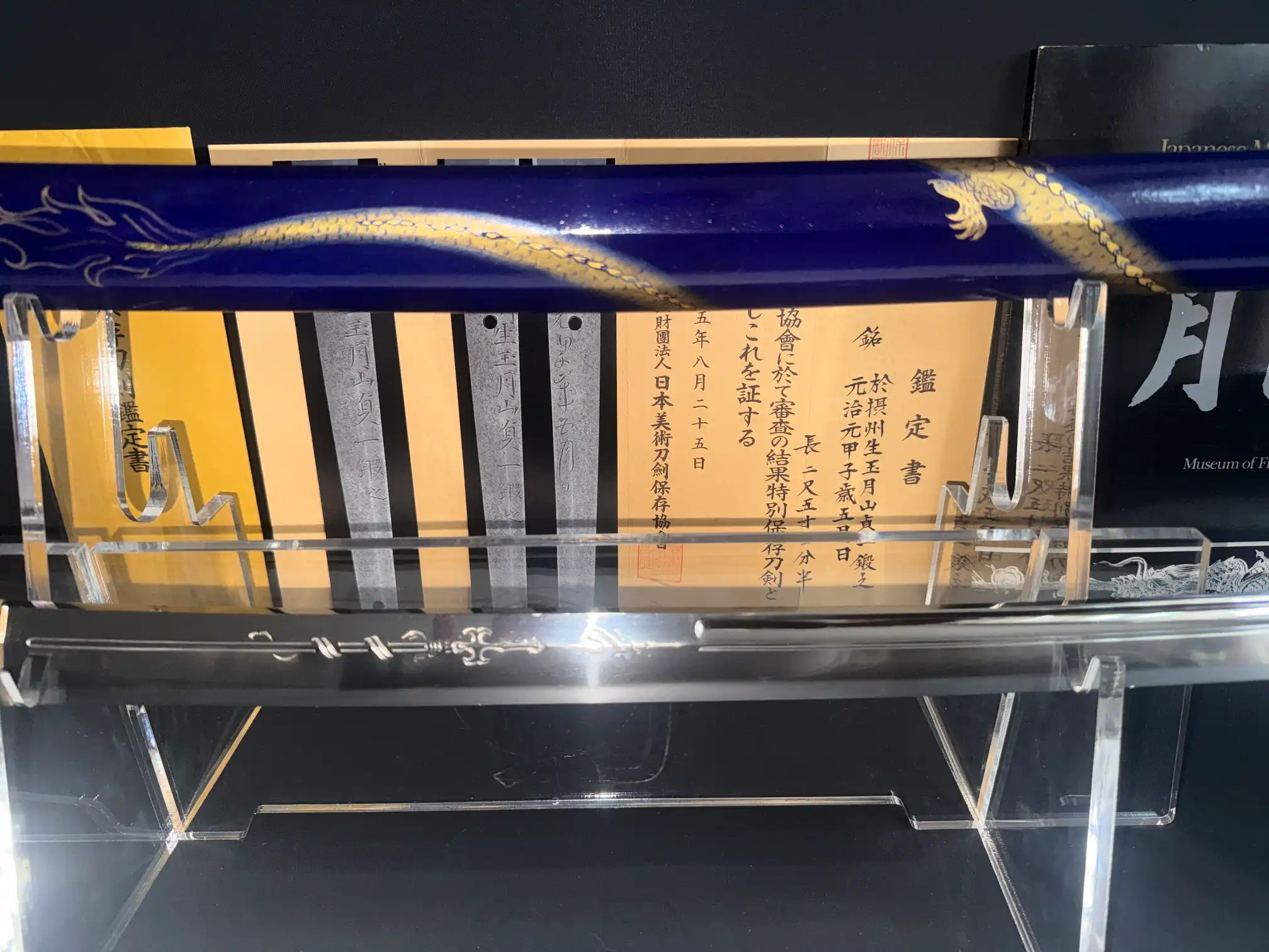 Japanese Masterpiece Gassan Sadakazu NBTHK Tokubetsu Hozon katana with blue saya and documents