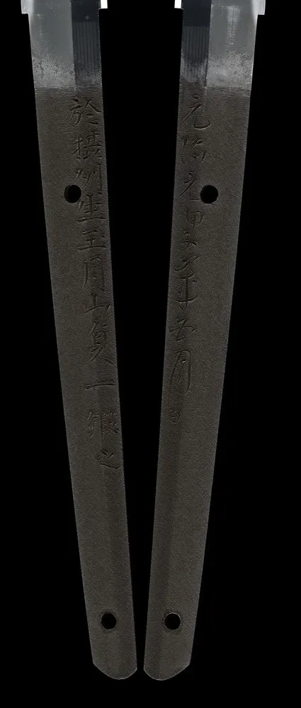 Japanese Masterpiece Gassan Sadakazu NBTHK Tokubetsu Hozon katana tangs with visible inscriptions and peg holes