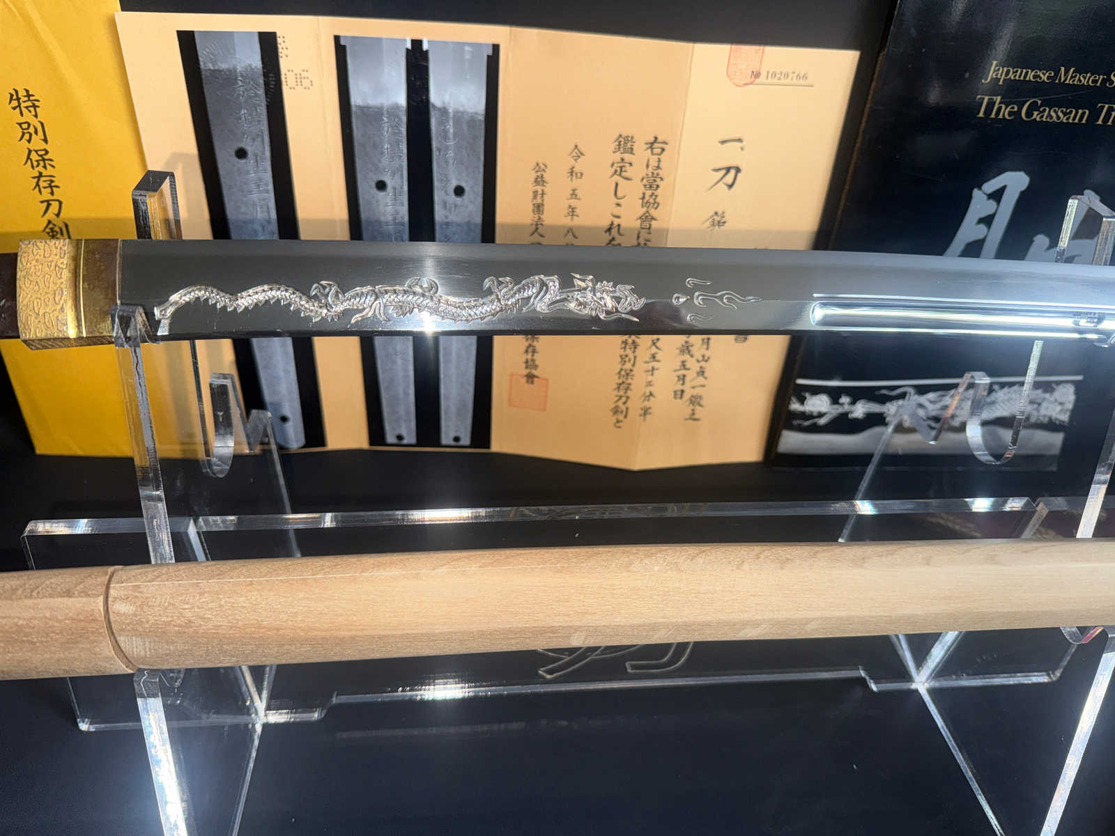 Japanese Masterpice Katana by Gassan Sadakazu NBTHK Tokubetsu Hozon. Blade close-up with dragon carving