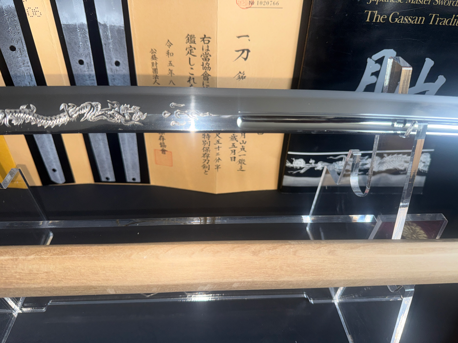Japanese Masterpiece Katana by Gassan Sadakazu, NBTHK Tokubetsu Hozon, close-up of blade with dragon engraving
