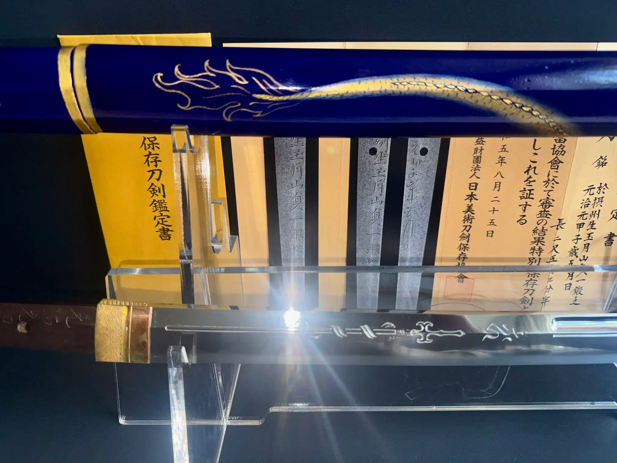 Japanese Masterpiece Katana by Gassan Sadakazu, NBTHK Tokubetsu Hozon, with blue saya and papers