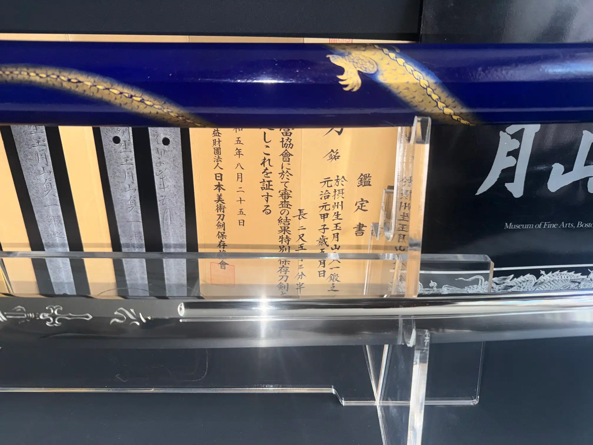 Close up of Japanese Masterpiece Gassan Sadakazu NBTHK Tokubetsu Hozon katana, showing blue saya with dragon.