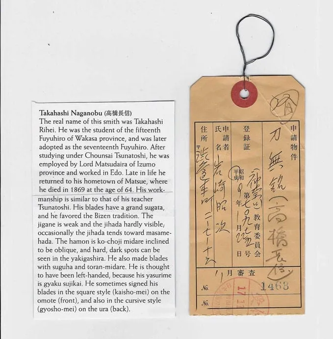 Jinja Hōnō Tachi Naganobu Katana certificate and smith's biography card on a light background