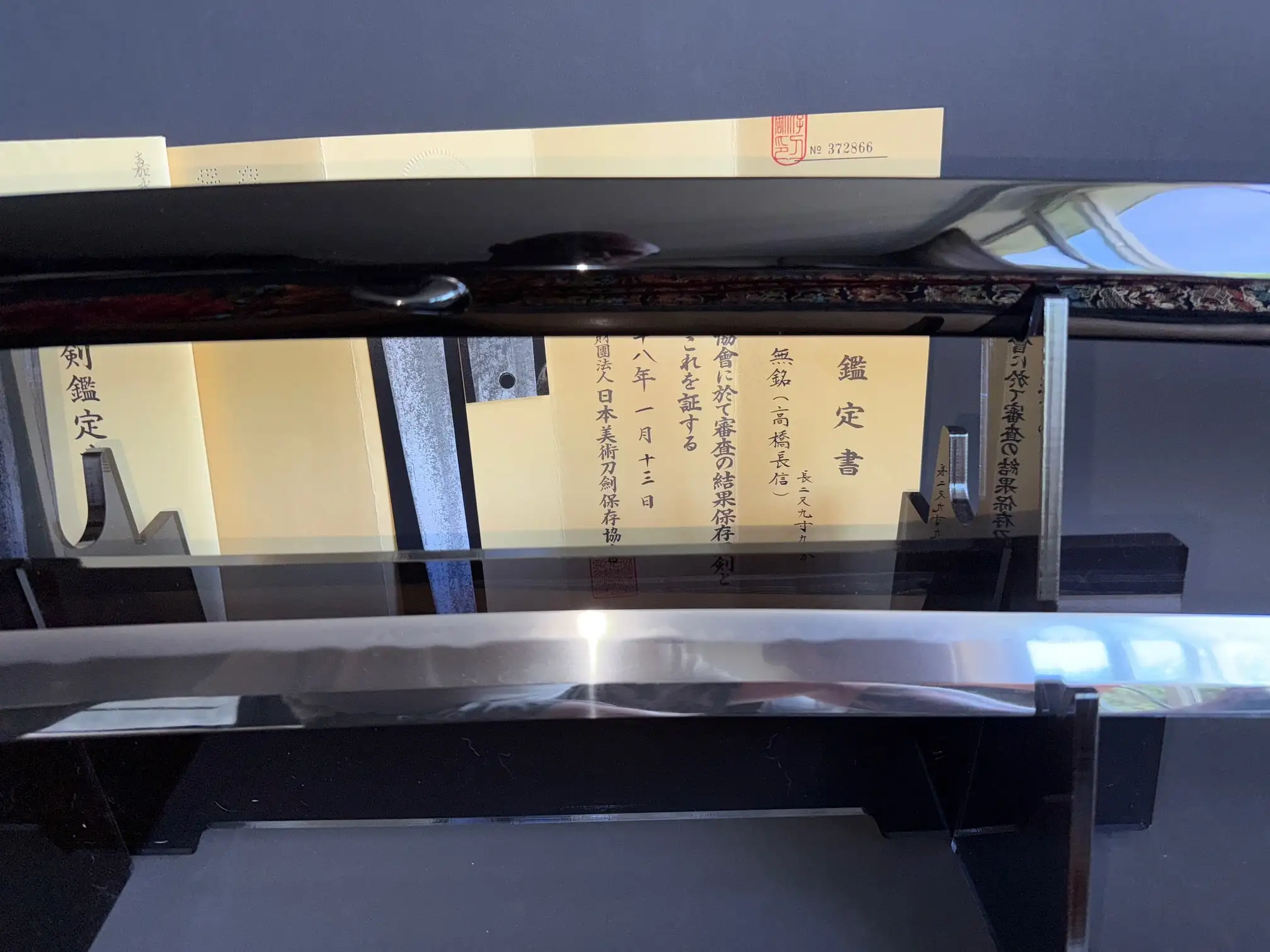 Jinja Hōnō Tachi Naganobu Katana blade with hilt and papers, close up