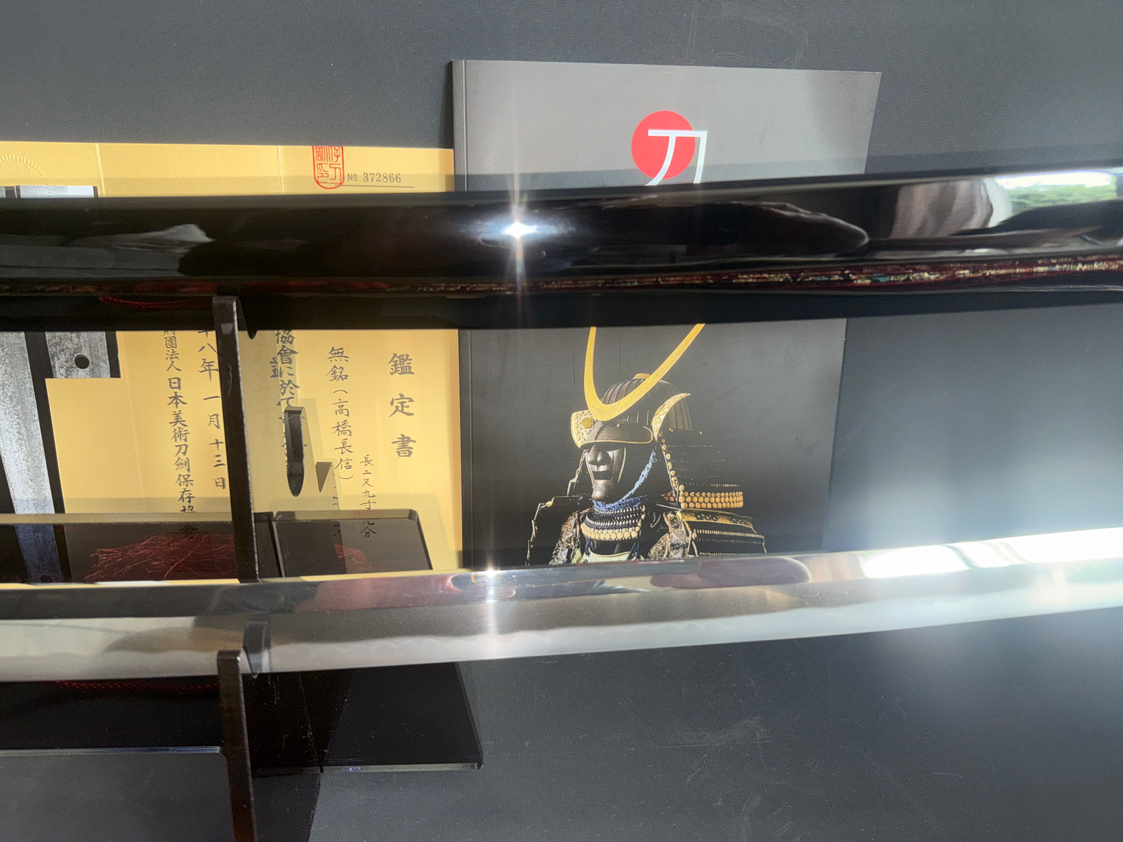 Reflective Shinshintō Shrine No-Dachi katana blade with scabbard, samurai armor print. Jinja Hōnō Tachi Naganobu.