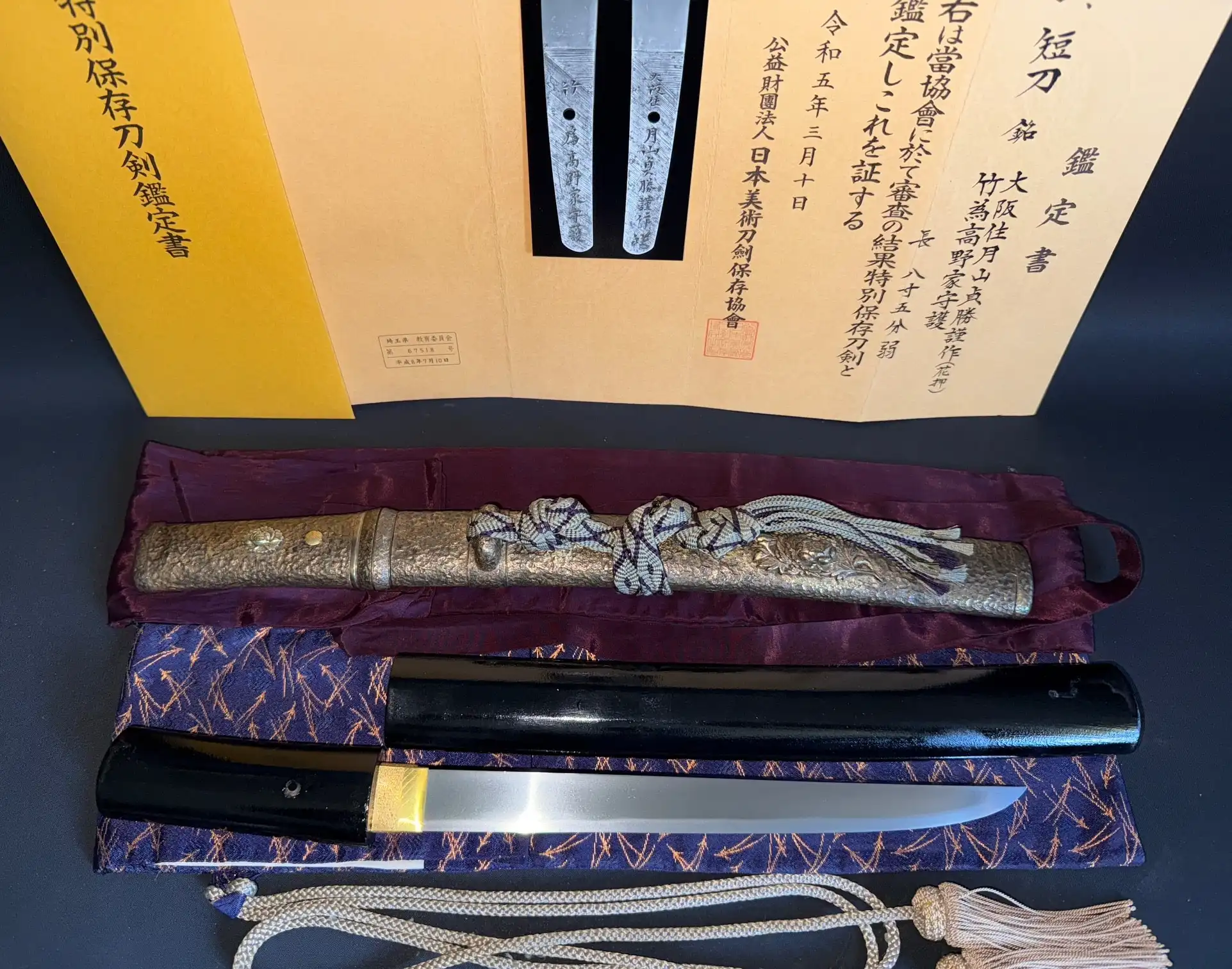 Kyodai Originals' Tanto Gassan Sadakatsu, with blade partially sheathed, tsuka, and NBTHK paper visible