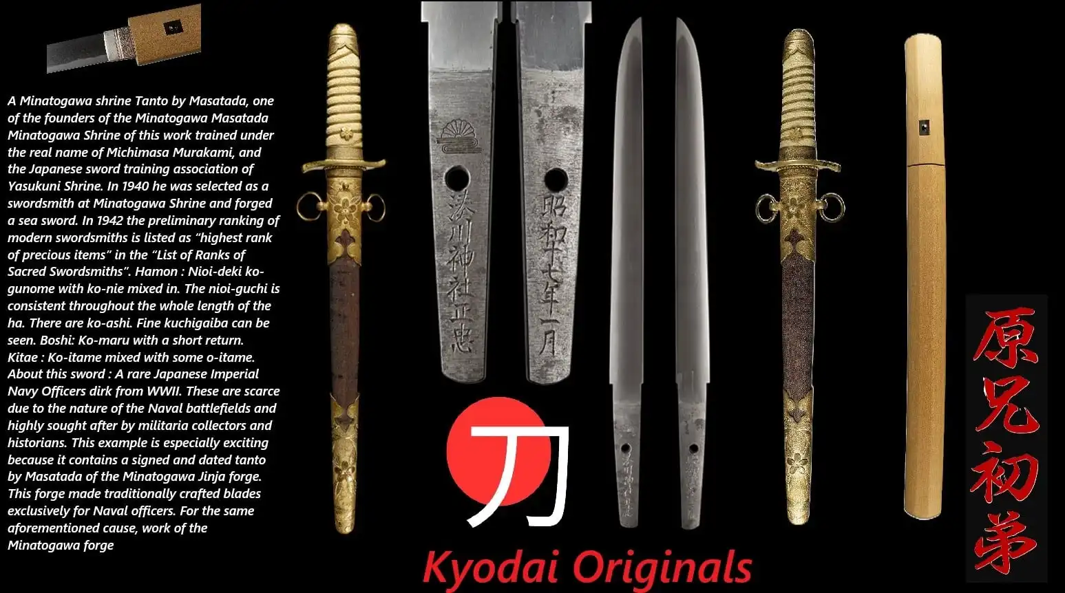 Minatogawa Tanto Masatada, full view of rare WWII Japanese naval short sword, blade, and scabbard