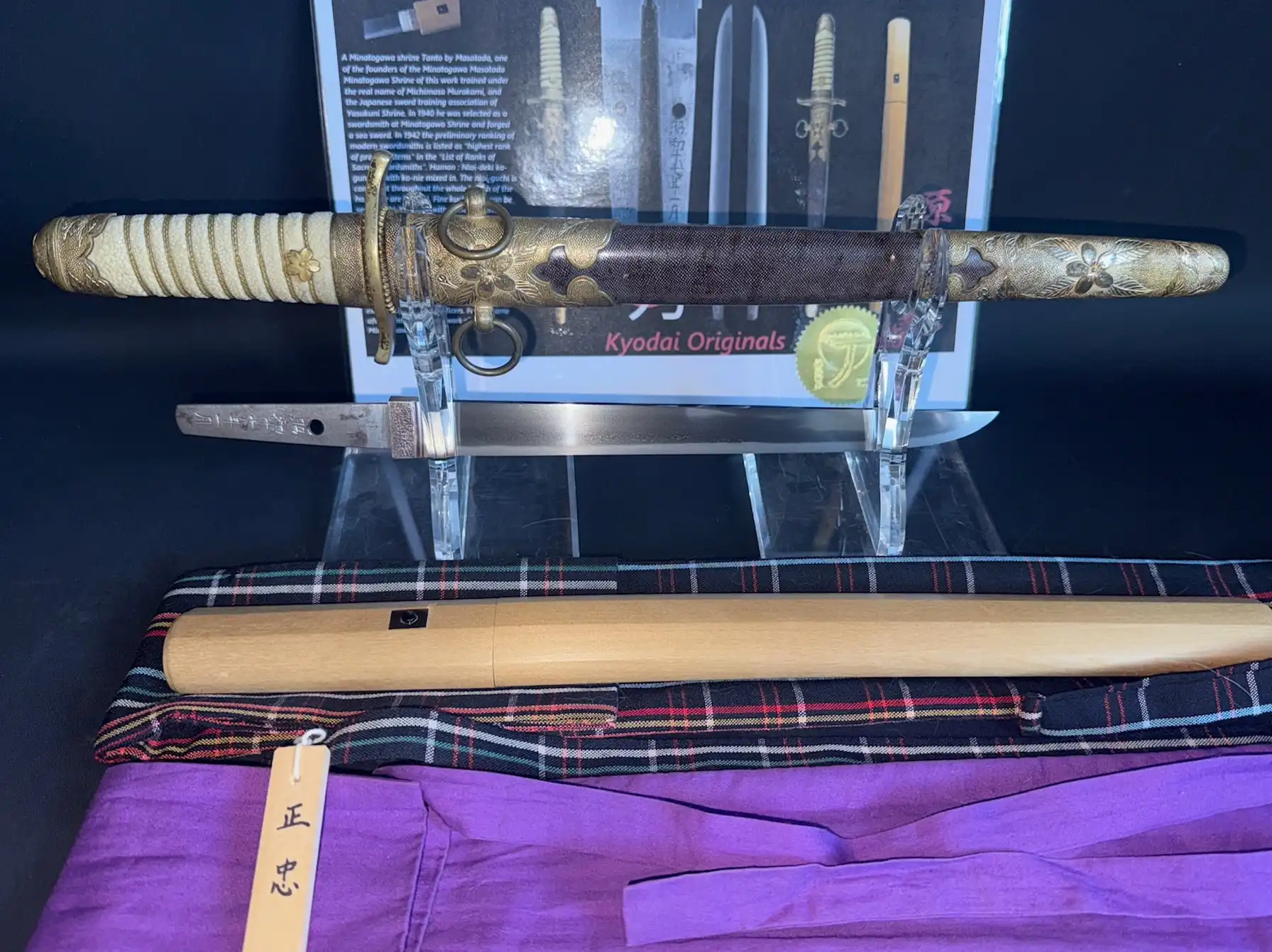 Minatogawa Tanto Masatada, an antique Japanese short sword, displayed with its ornate koshirae and blade