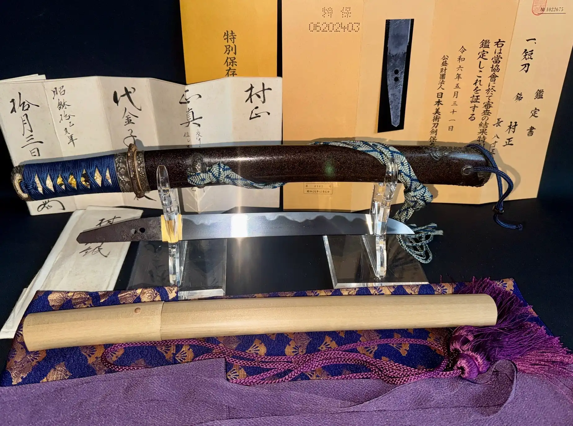 Tantō Muramasa Demon Steel with scabbard, blade exposed, and accompanying documents