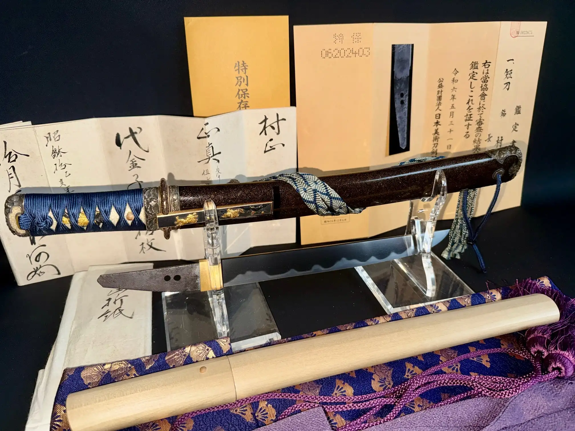 Tantō Muramasa Demon Steel with scabbard, blade visible, and certificates at left.
