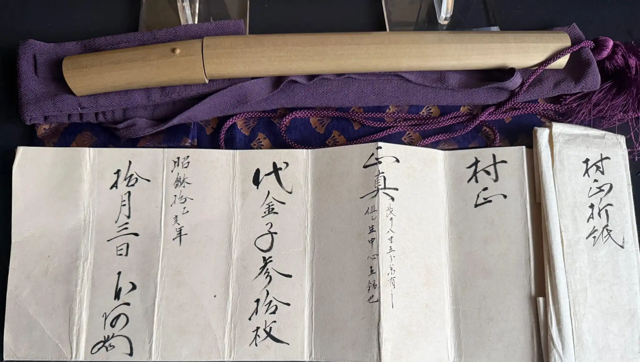 Tantō Muramasa Demon Steel blade in wooden saya with purple cloth and certifications
