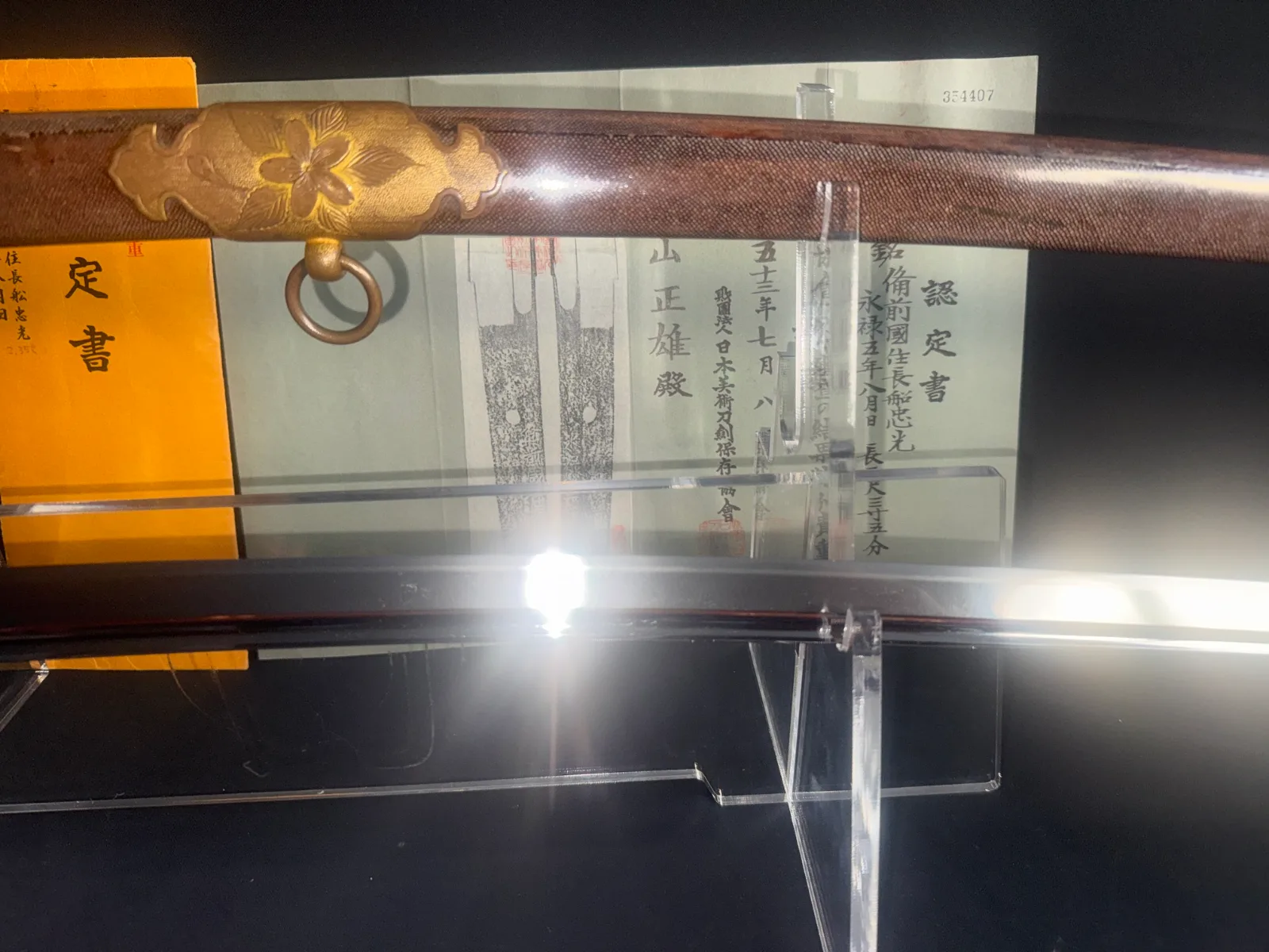 Naruse Family Heirloom Bizen Osafune Tadamitsu katana in Kyū Guntō koshirae with gold hanger and NBTHK papers