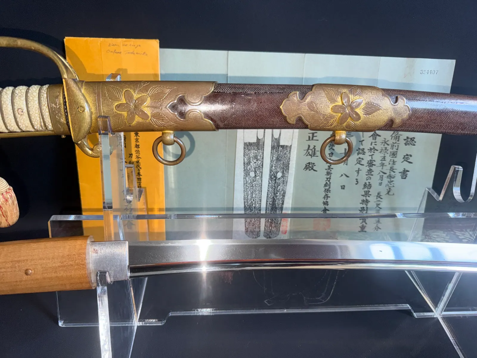 Naruse Family Heirloom Bizen Osafune Tadamitsu Katana, with hilt, saya, and blade visible on display.