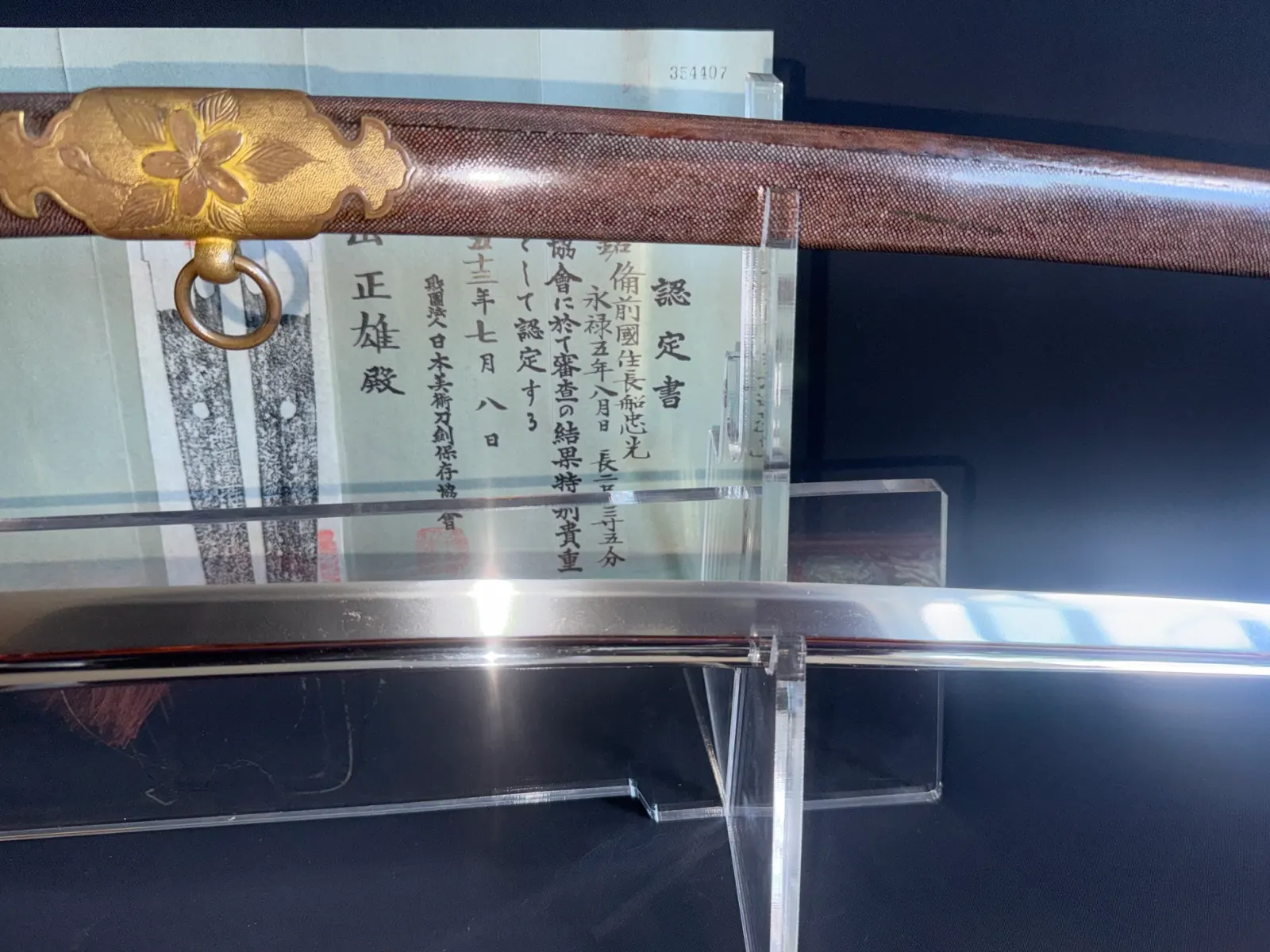 Naruse Family Heirloom Bizen Osafune Tadamitsu Katana 1562, its Naval Kyu Gunto koshirae and NBTHK certificate