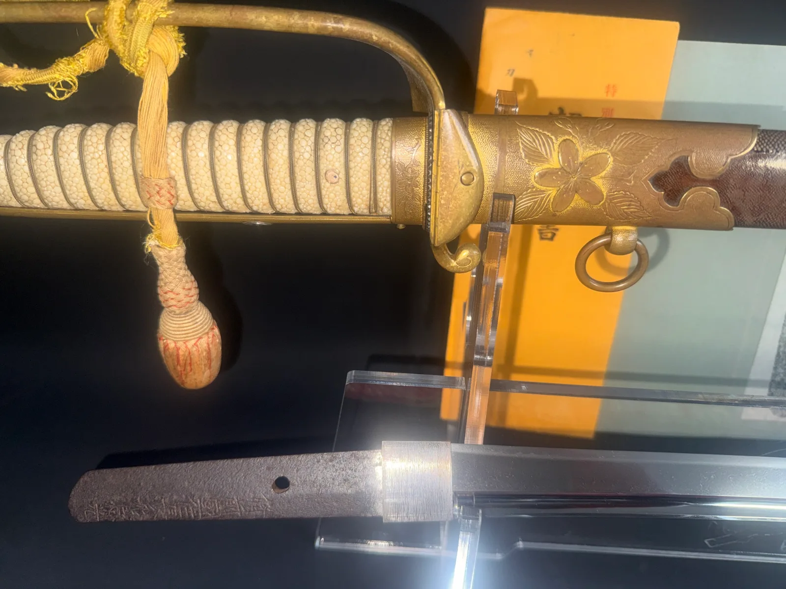 Naruse Family Heirloom Bizen Osafune Tadamitsu katana, close up of hilt with Naval mountings & signature tang