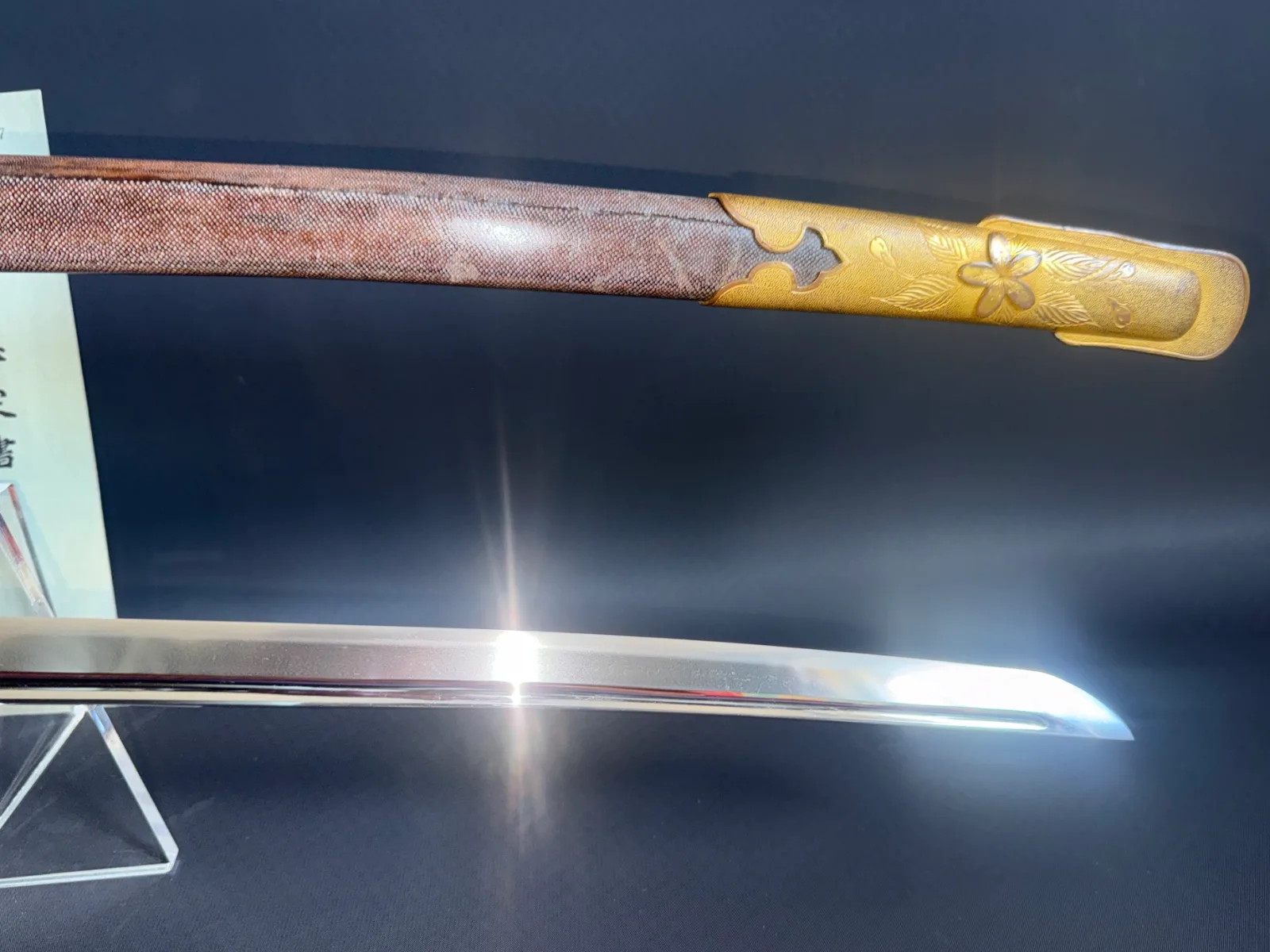Naruse Family Heirloom Bizen Osafune Tadamitsu katana blade with ray skin saya and ornate gold Naval koshirae fitting