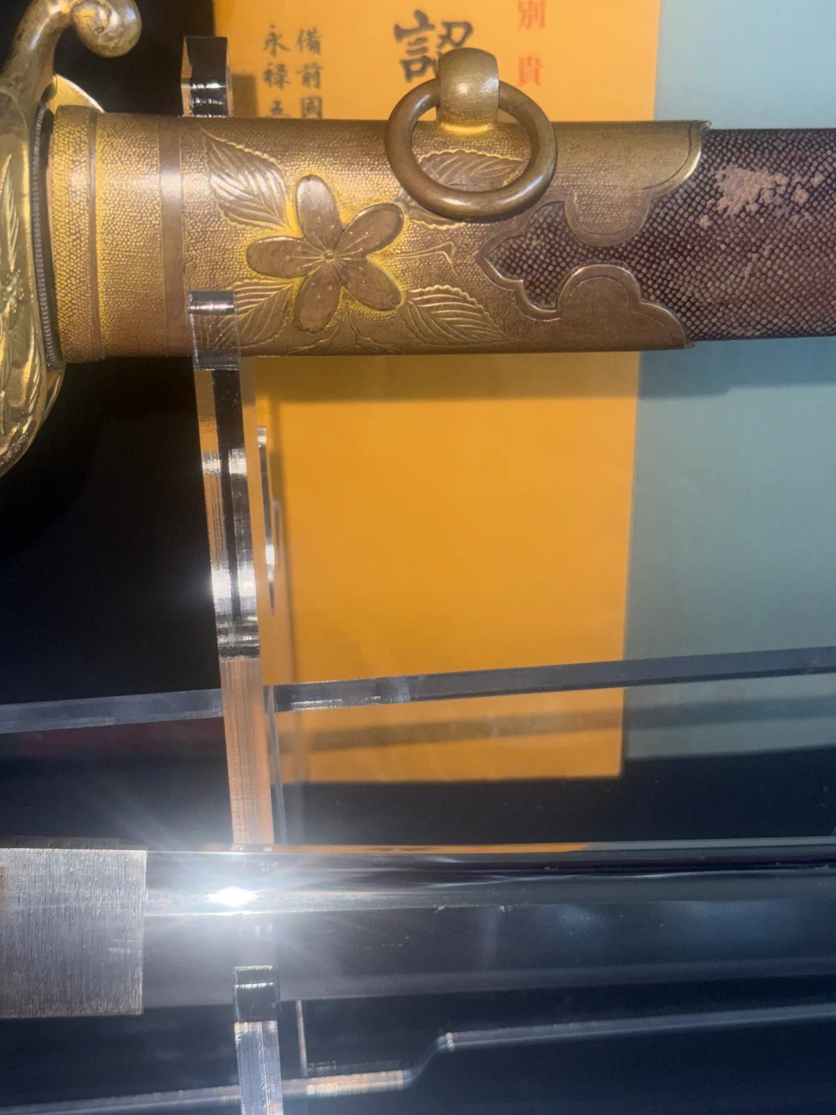 Naruse Family Heirloom Bizen Osafune Tadamitsu katana, close up of golden scabbard with floral design and lanyard ring