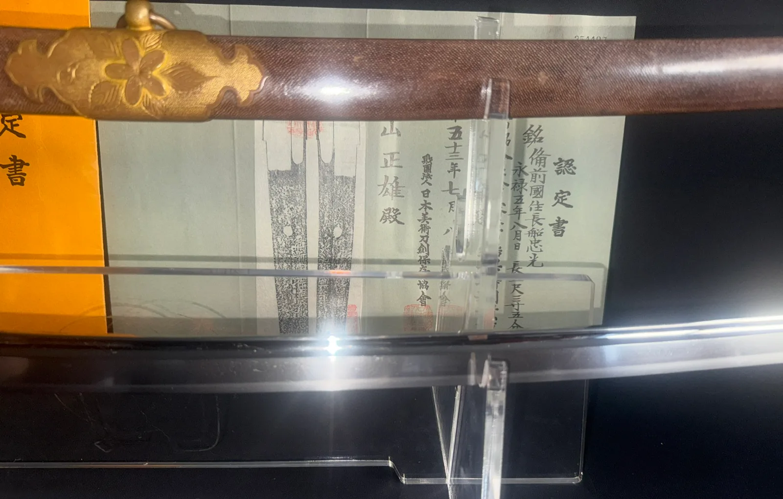 Naruse Family Heirloom Bizen Osafune Tadamitsu katana blade & Naval koshirae with NBTHK paperwork