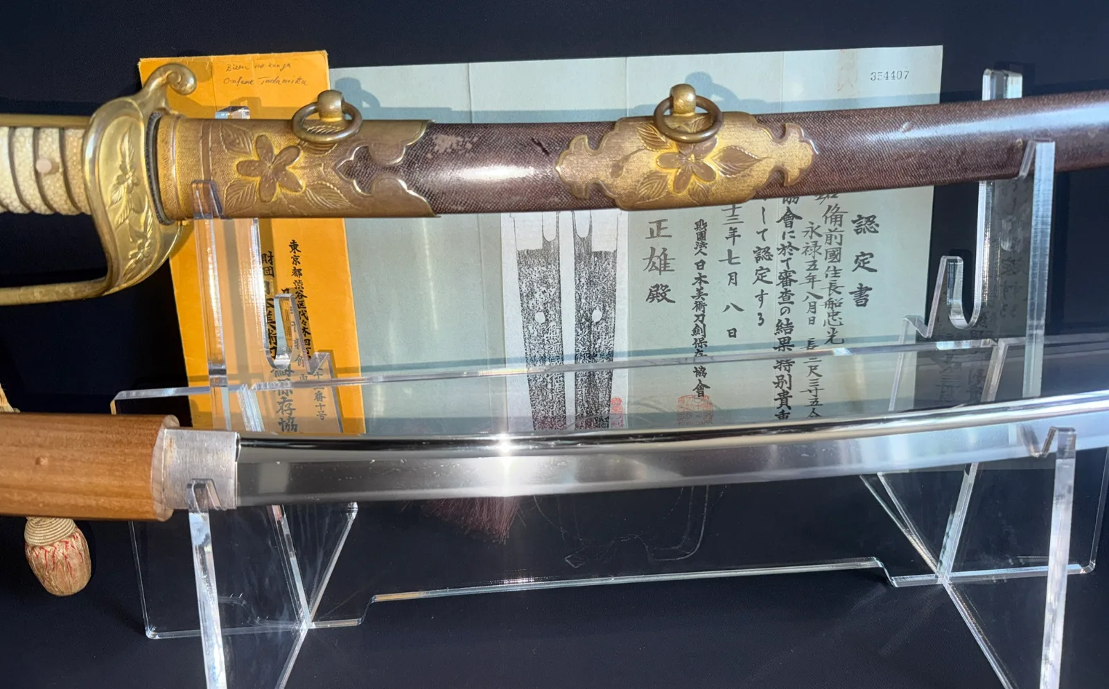 Naruse Family Heirloom Bizen Osafune Tadamitsu katana 1562 in Kyū Guntō koshirae, blade and scabbard detail