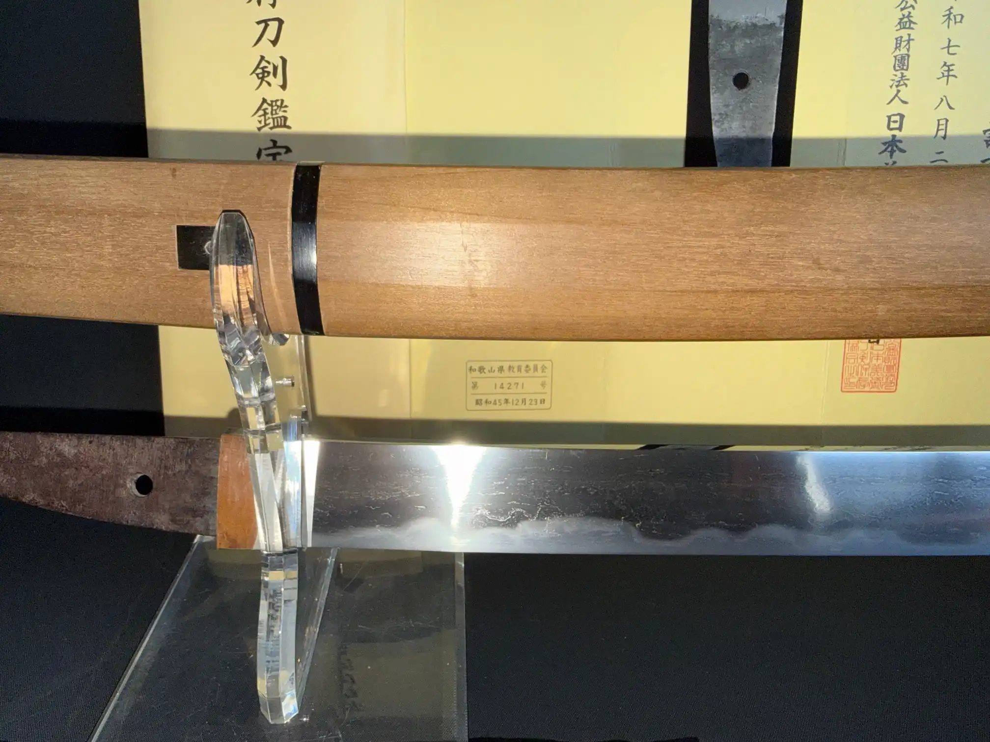 Mumei Wakizashi Sengo Muramasa, Koto period wakizashi blade on a stand with hilt detail