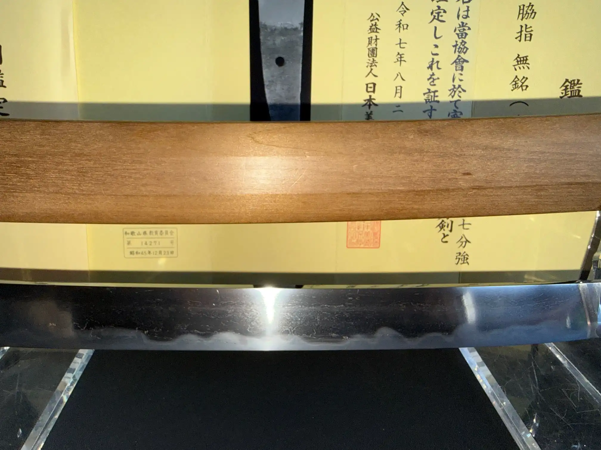 Mumei Wakizashi Sengo Muramasa blade detail with NBTHK paperwork, Koto period Japanese antique sword