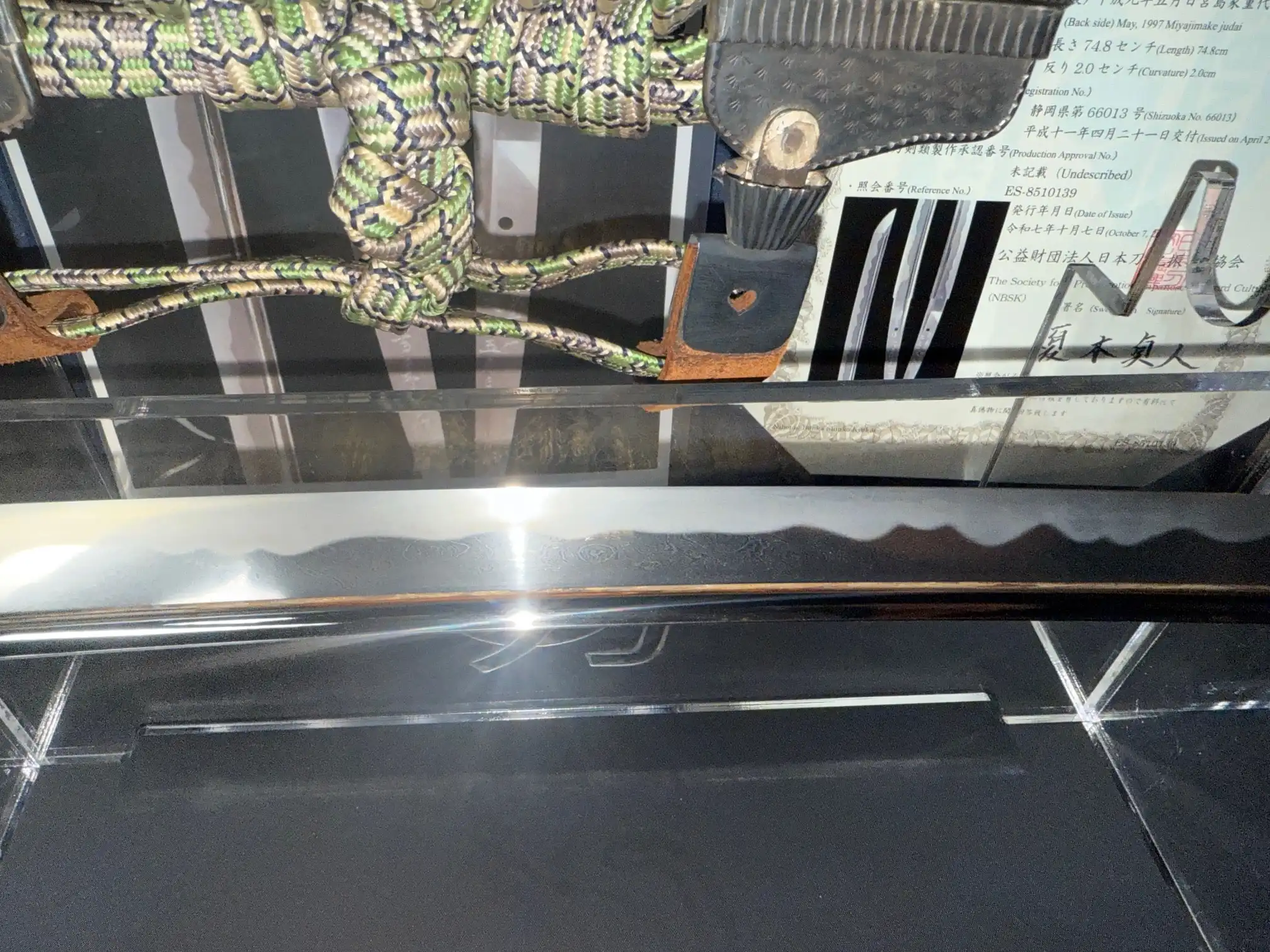Kyodai Originals Tachi Katana Sadayoshi/Sadahito, view of the beautiful hamon on the blade.