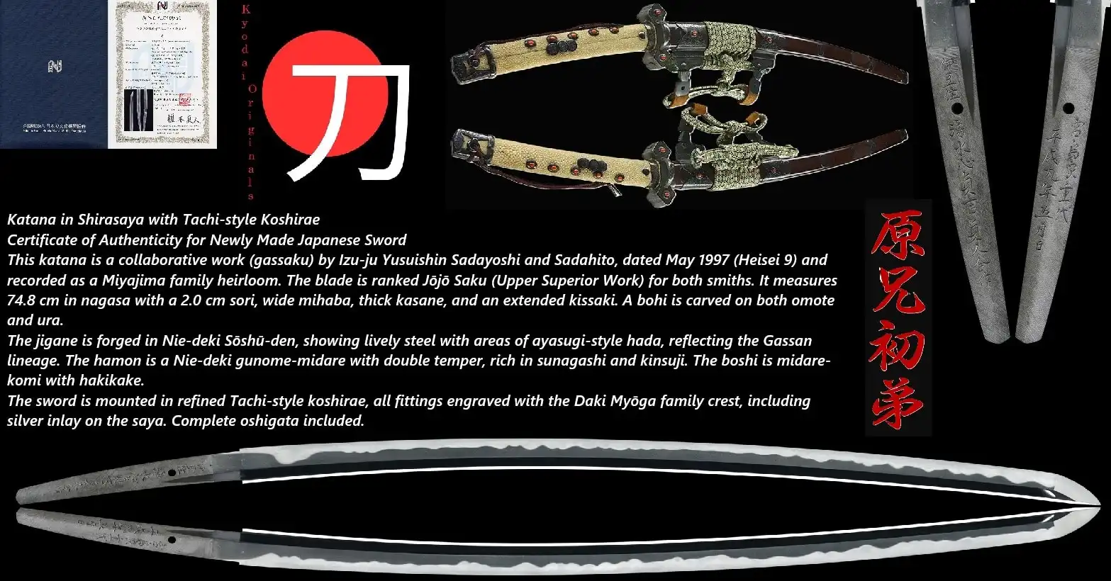 Kyodai Originals Tachi Katana Sadayoshi/Sadahito, top view blade with inscription and hilt details.