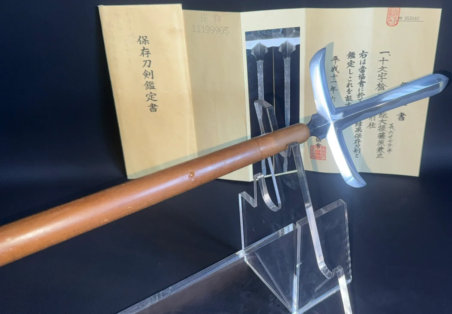 Rare Ichimonji-Yari by Kanemasa (Yari/Naginata) blade and wooden shaft on stand, certification papers behind it NBTHK Hozon