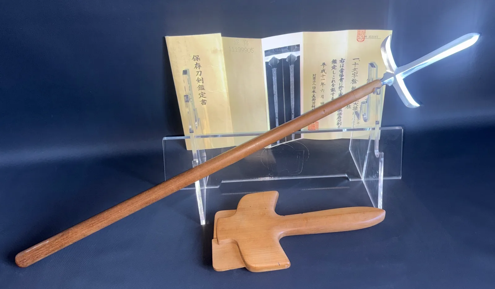 Rare Ichimonji-Yari on wood pole, cross-shaped blade, and accompanying wooden stand and NBTHK Hozon papers.